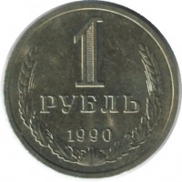 ������ � �����, ���� 1921 � 1991 / ������� 347 / ��� � 151008