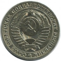 ������ � �����, ���� 1921 � 1991 / ������� 347 / ��� � 151008