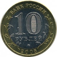 ������ � �����, ���� 1921 � 1991 / ������� 131 / ��� � 15120
