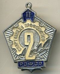 ����������� � ������ / ������� 128 / ��� � 15184