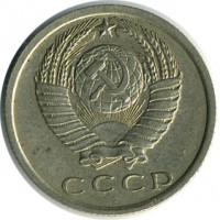 ������ � �����, ���� 1921 � 1991 / ������� 122 / ��� � 15200