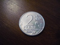 ������ � �����, ���� 1921 � 1991 / �������  / ��� � 15216