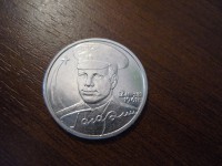 ������ � �����, ���� 1921 � 1991 / �������  / ��� � 15216