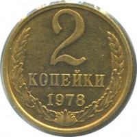 ������ � �����, ���� 1921 � 1991 / ������� 344 / ��� � 153088