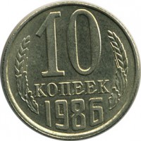 ������ � �����, ���� 1921 � 1991 / ������� 136 / ��� � 15312