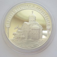 ������ � ������ , ����� 1991 / ������� 144 vip (������) / ��� � 153232