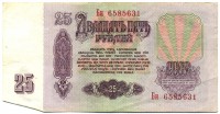 �������� ������ (����) � ������ 1917 � 1991 / ������� 161 / ��� � 15328