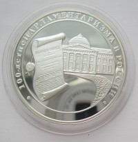 ������ � ������ , ����� 1991 / ������� 144 vip (������) / ��� � 154064