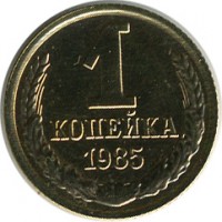 ������ � �����, ���� 1921 � 1991 / ������� 152 / ��� � 15440