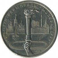 ������ � �����, ���� 1921 � 1991 / ������� 123 / ��� � 15472