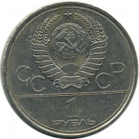 ������ � �����, ���� 1921 � 1991 / ������� 123 / ��� � 15472