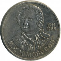 ������ � �����, ���� 1921 � 1991 / ������� 123 / ��� � 15488