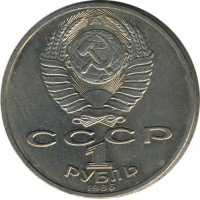 ������ � �����, ���� 1921 � 1991 / ������� 123 / ��� � 15488
