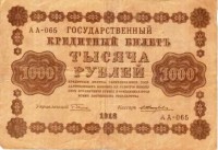 �������� ������ (����) � ������ �� 1917 / ������� 148 / ��� � 15648