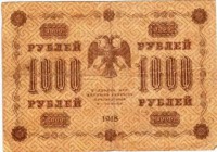 �������� ������ (����) � ������ �� 1917 / ������� 148 / ��� � 15648