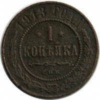 ������ � ������  �� 1917 / ������� 117 / ��� � 15744