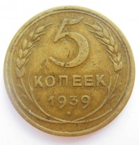 ������ � �����, ���� 1921 � 1991 / ������� 346 / ��� � 157824