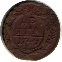 ������ � ������  �� 1917 / ������� 119 / ��� � 15824
