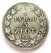 ������ � ������ �� 1917 ���� (������������ �������) / ������� 150 vip (������) / ��� � 159328