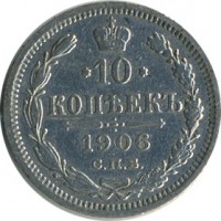 ������ � ������  �� 1917 / ������� 119 / ��� � 16000