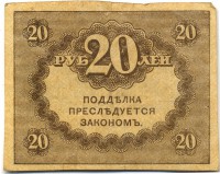 �������� ������ (����) � ������ �� 1917 / ������� 125 / ��� � 16080