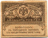 �������� ������ (����) � ������ �� 1917 / ������� 125 / ��� � 16080