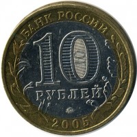 ������ � �����, ���� 1921 � 1991 / ������� 125 / ��� � 16112