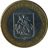 ������ � �����, ���� 1921 � 1991 / ������� 125 / ��� � 16112