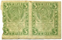 �������� ������ (����) � ������ 1917 � 1991 / ������� 118 / ��� � 16256
