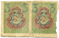 �������� ������ (����) � ������ 1917 � 1991 / ������� 118 / ��� � 16256