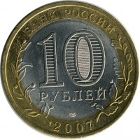 ������ � �����, ���� 1921 � 1991 / ������� 126 / ��� � 16336