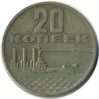 ������ � �����, ���� 1921 � 1991 / ������� 137 / ��� � 16624
