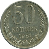 ������ � �����, ���� 1921 � 1991 / ������� 137 / ��� � 16640