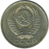������ � �����, ���� 1921 � 1991 / ������� 137 / ��� � 16640