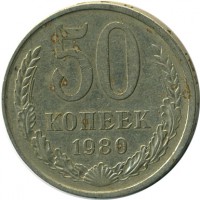 ������ � �����, ���� 1921 � 1991 / ������� 145 / ��� � 16656