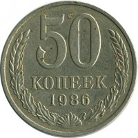 ������ � �����, ���� 1921 � 1991 / ������� 147 / ��� � 16672