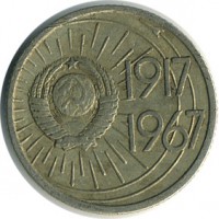 ������ � �����, ���� 1921 � 1991 / ������� 137 / ��� � 16688