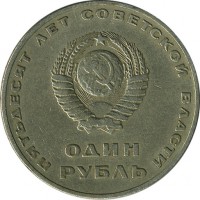 ������ � �����, ���� 1921 � 1991 / ������� 134 / ��� � 16784