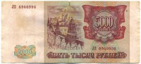 �������� ������ (����) � ������ 1917 � 1991 / ������� 131 / ��� � 16896