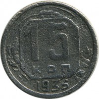������ � �����, ���� 1921 � 1991 / ������� 131 / ��� � 16928