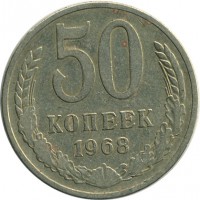������ � �����, ���� 1921 � 1991 / ������� 127 / ��� � 17120