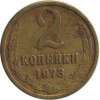 ������ � �����, ���� 1921 � 1991 / ������� 163 / ��� � 17136