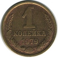 ������ � �����, ���� 1921 � 1991 / ������� 127 / ��� � 17152