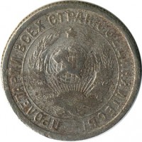 ������ � �����, ���� 1921 � 1991 / ������� 122 / ��� � 17168
