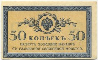 �������� ������ (����) � ������ �� 1917 / ������� 140 / ��� � 17408