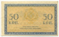 �������� ������ (����) � ������ �� 1917 / ������� 140 / ��� � 17408