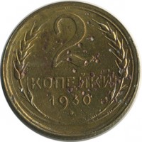 ������ � �����, ���� 1921 � 1991 / ������� 137 / ��� � 17424