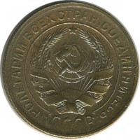 ������ � �����, ���� 1921 � 1991 / ������� 137 / ��� � 17424
