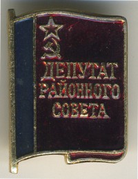 ����������� � ������ / ������� 127 / ��� � 17456