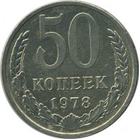������ � �����, ���� 1921 � 1991 / ������� 135 / ��� � 17536